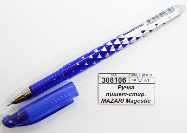 Ручка пишет-стирает MAZARI Magestic синяя, игла 0.5, M-5310-70*12/144
