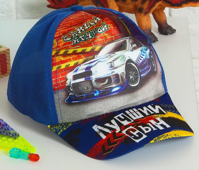 Кепка детскиеская &quotЛучший сын&quot р-р 52-54 5-7лет 1243794