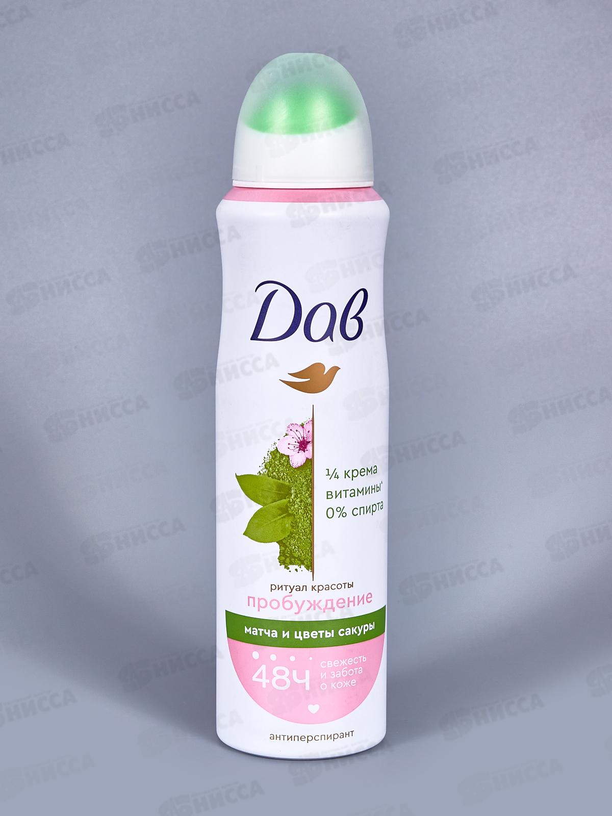 ДАВ дезодорант Ритуал Красоты Пробуждение 150мл *6