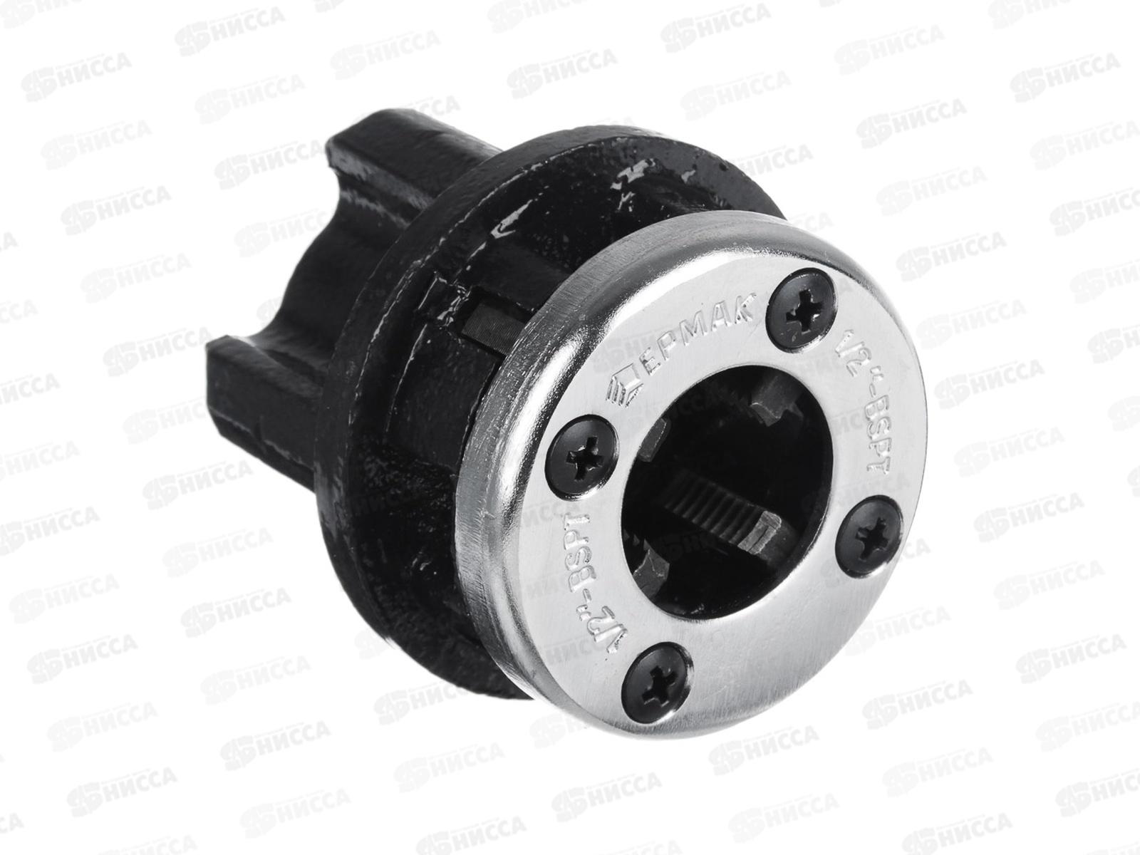 Клупп 1/2&quot Ермак 653-005 г