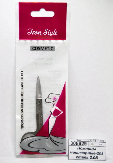 Ножницы маникюрные-208 сталь 2,0В