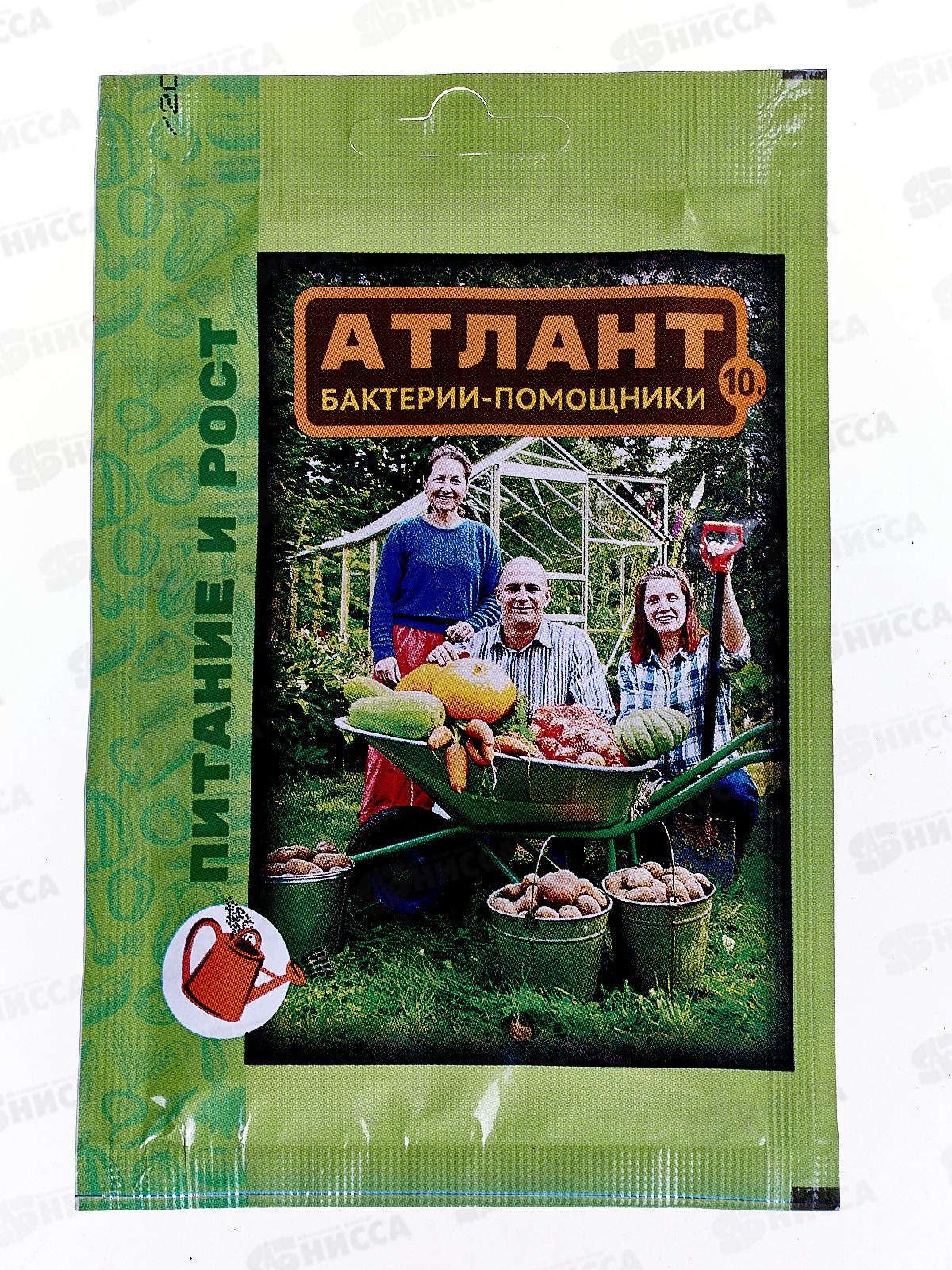 Атлант Питание и рост 10г ВХ  *200