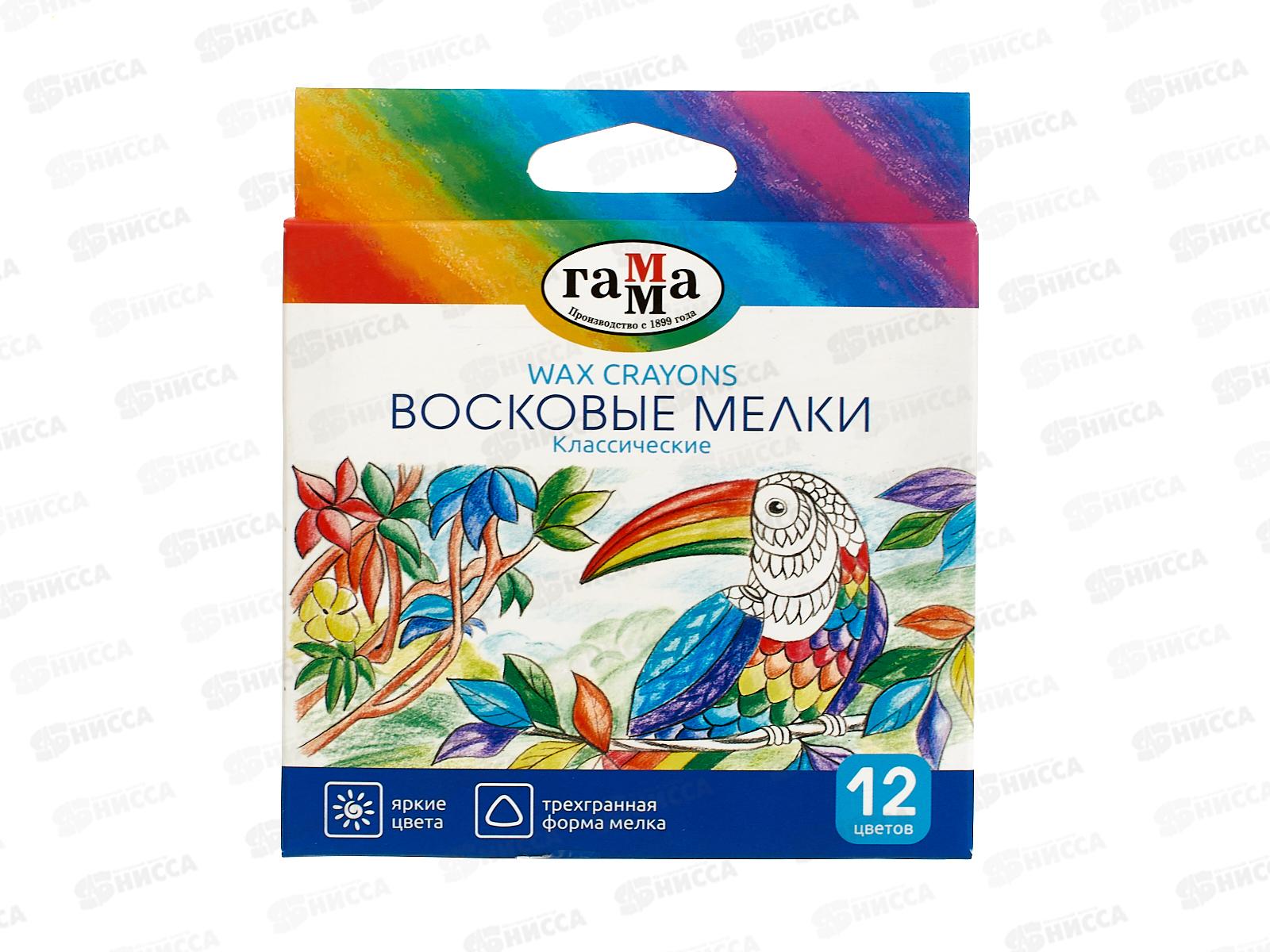 Мелки восковые ГАММА классические 12 цветов европодвес, 2131018_01_3  *24