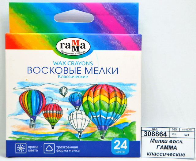 Мелки восковые ГАММА классические  24цвета европодвес, 2131018_01_3 *12