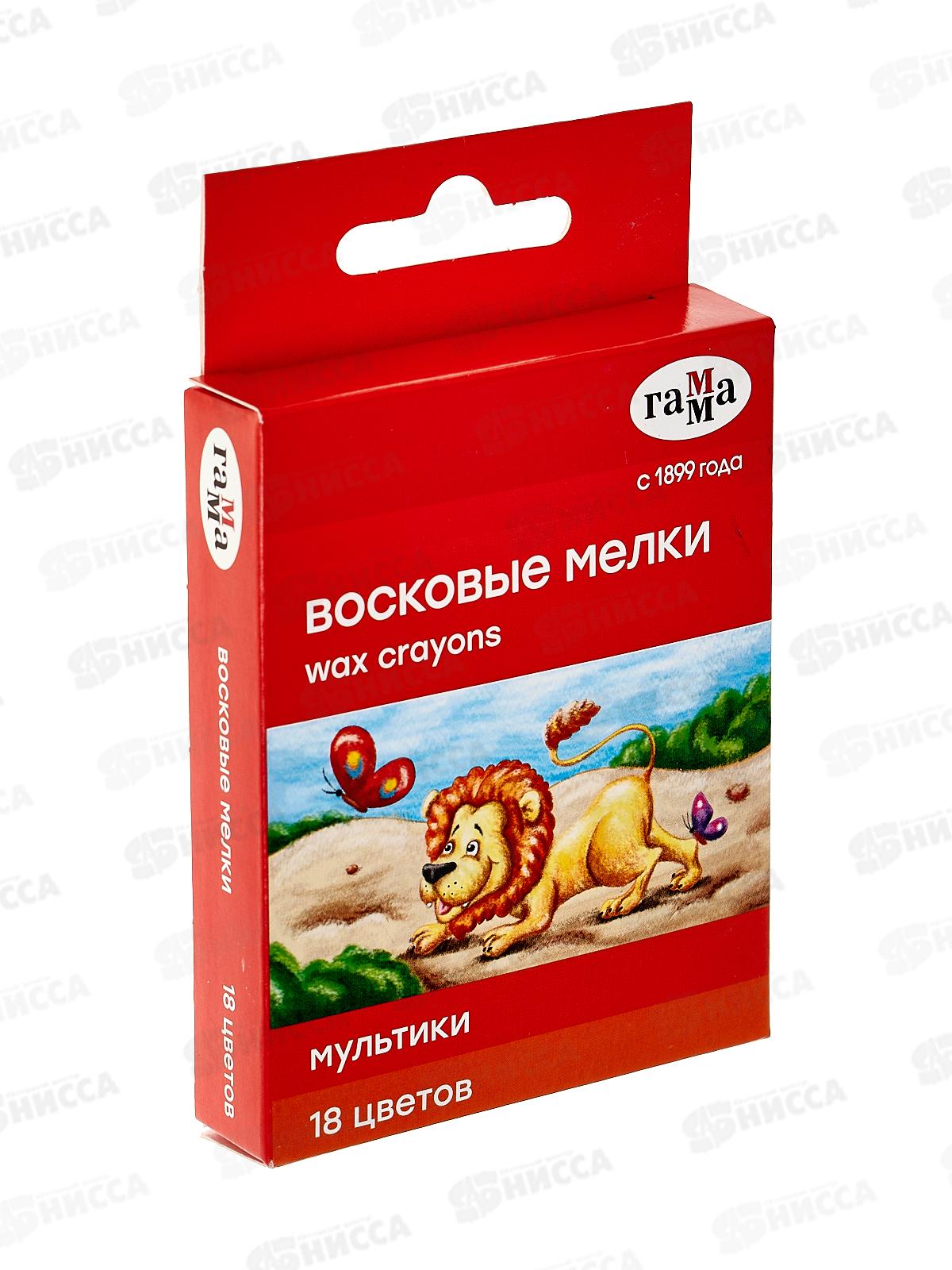 Мелки восковые ГАММА Мультики 18 цветов картонная упаковка 2131018_01_2  *32