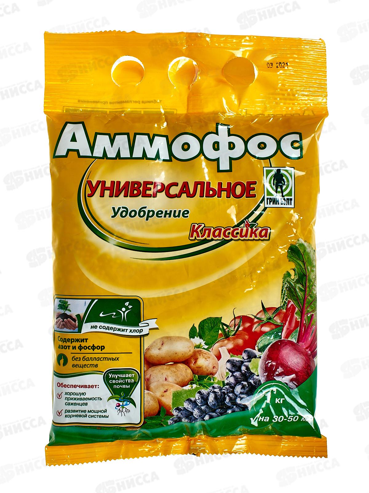 Аммофос 1 кг *20  770