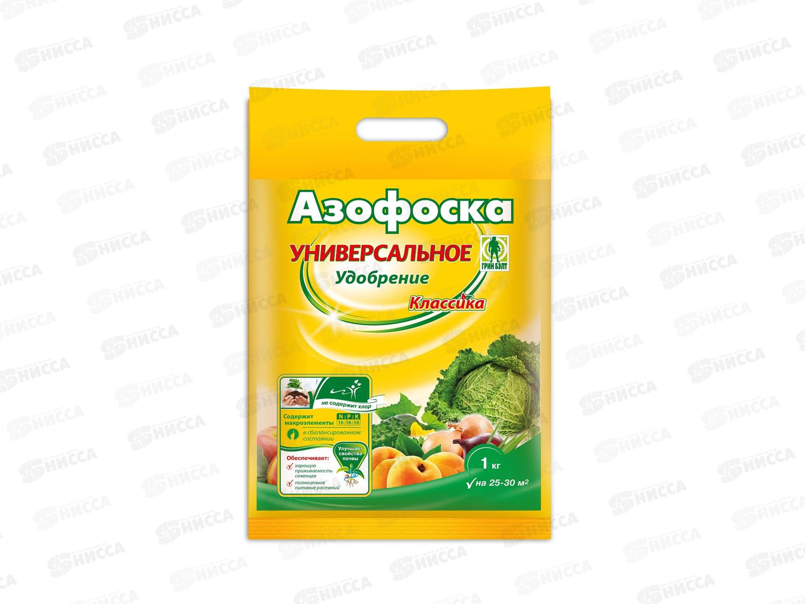  Азофоска Агрикола удобрение универсальное  771,  1кг *20