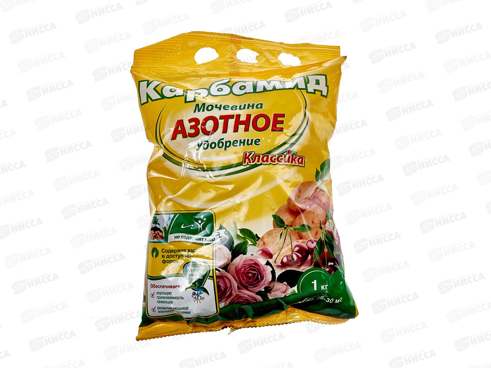 Карбамид 1 кг *20  772