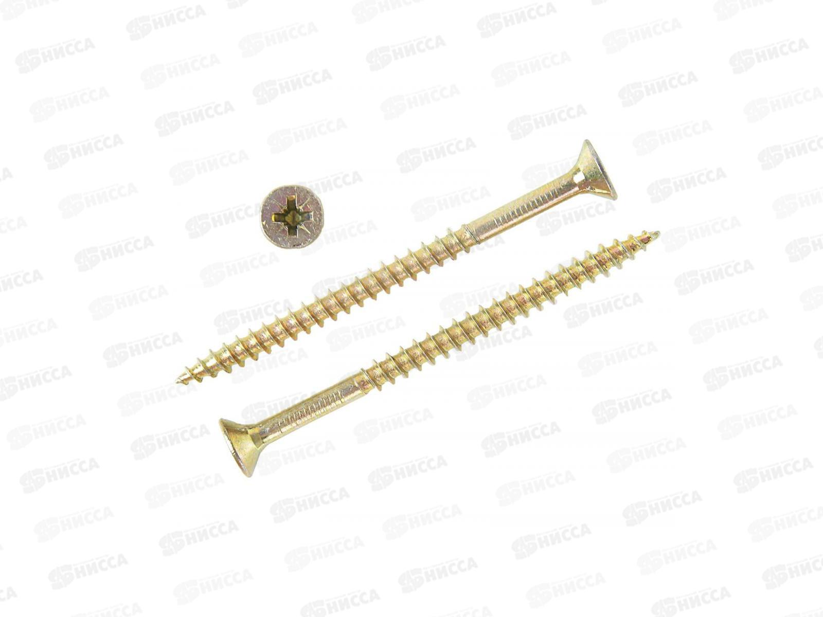 Саморез  СВФС СГД 4,8*120 250шт ZY*6