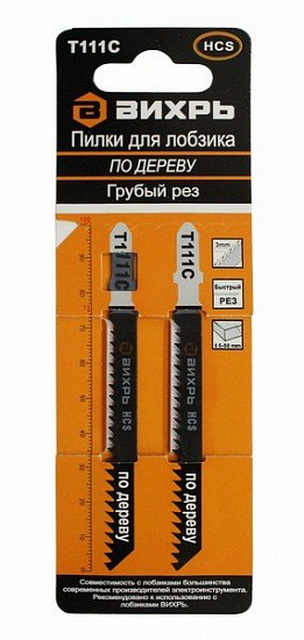 Пилки для лобзика Т111C по дереву,грубый рез 100х75мм (2 шт)
