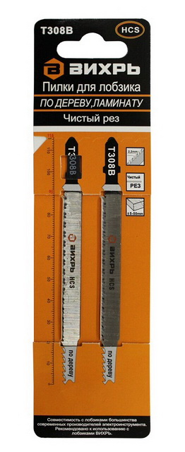 Пилки для лобзика Т308В по дереву,ламинату,чистый рез 116x90мм (2 шт)