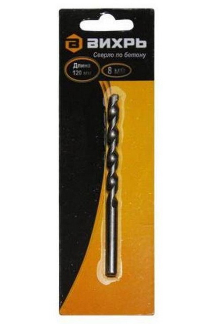 Сверло по бетону 8x120, цилиндрический хвостовик (1 шт. в блистере) Вихрь