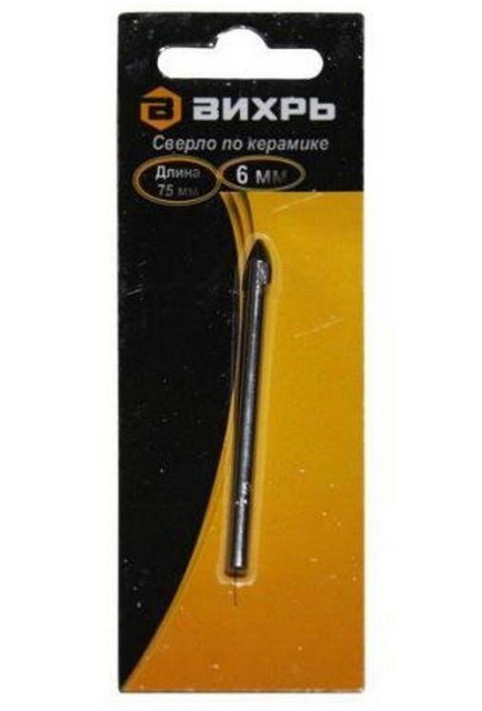 Сверло по керамике и стеклу 6 мм (1 шт. на блистере) Вихрь