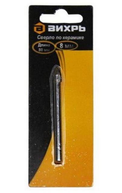 Сверло по керамике и стеклу 8 мм (1 шт. на блистере) Вихрь