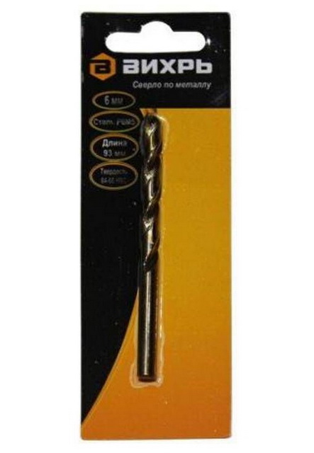Сверло по металлу 6 мм, P6M5 (1 шт. на блистере) Вихрь