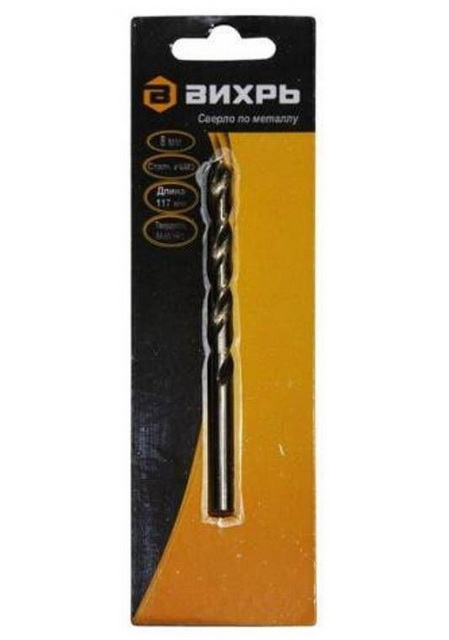 Сверло по металлу 8 мм, P6M5 (1 шт. в блистере) Вихрь