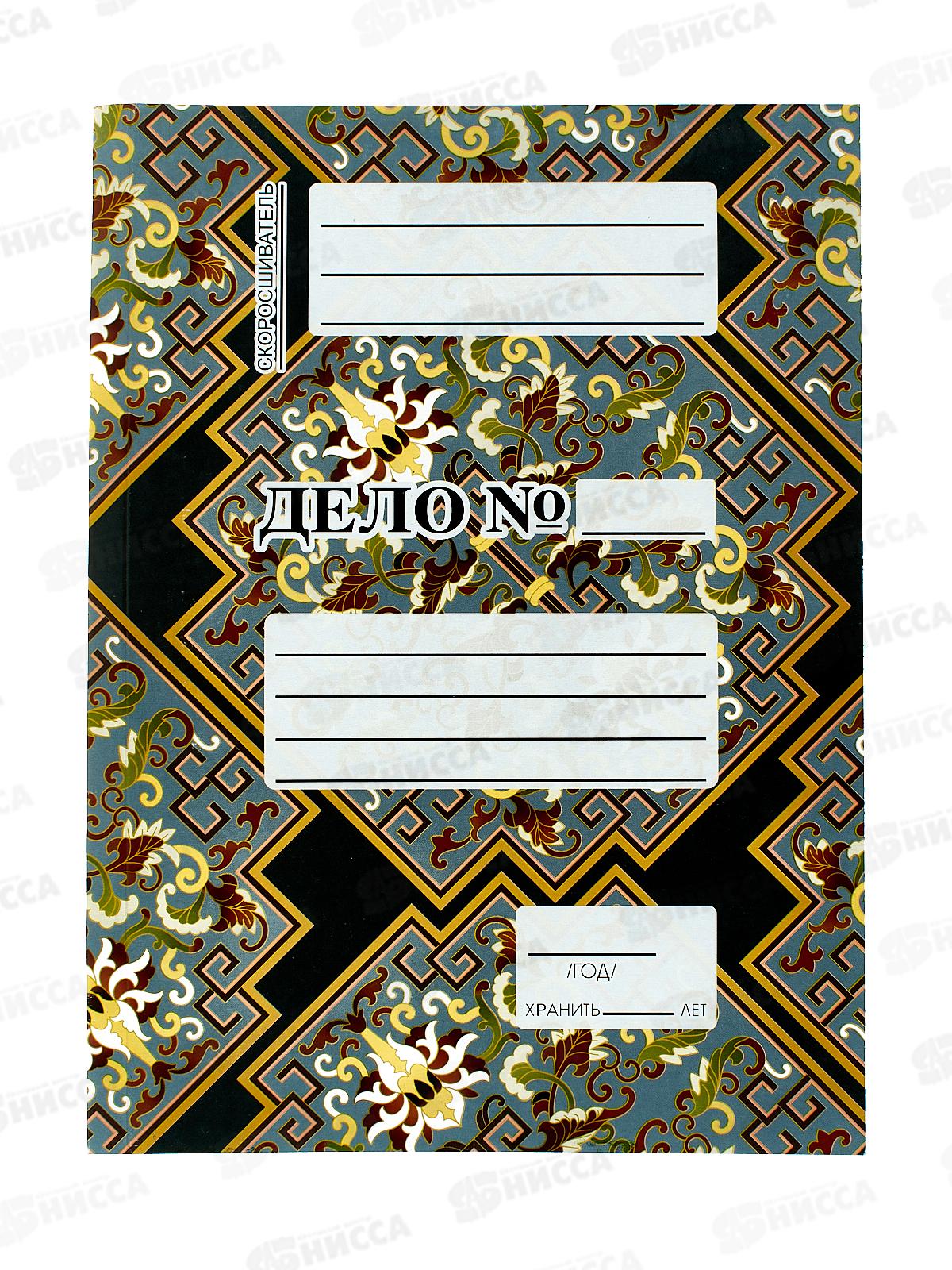 Скоросшиватель картонный цветной ЛХ коричнево-зеленый, мелованный (СК-3077) *70