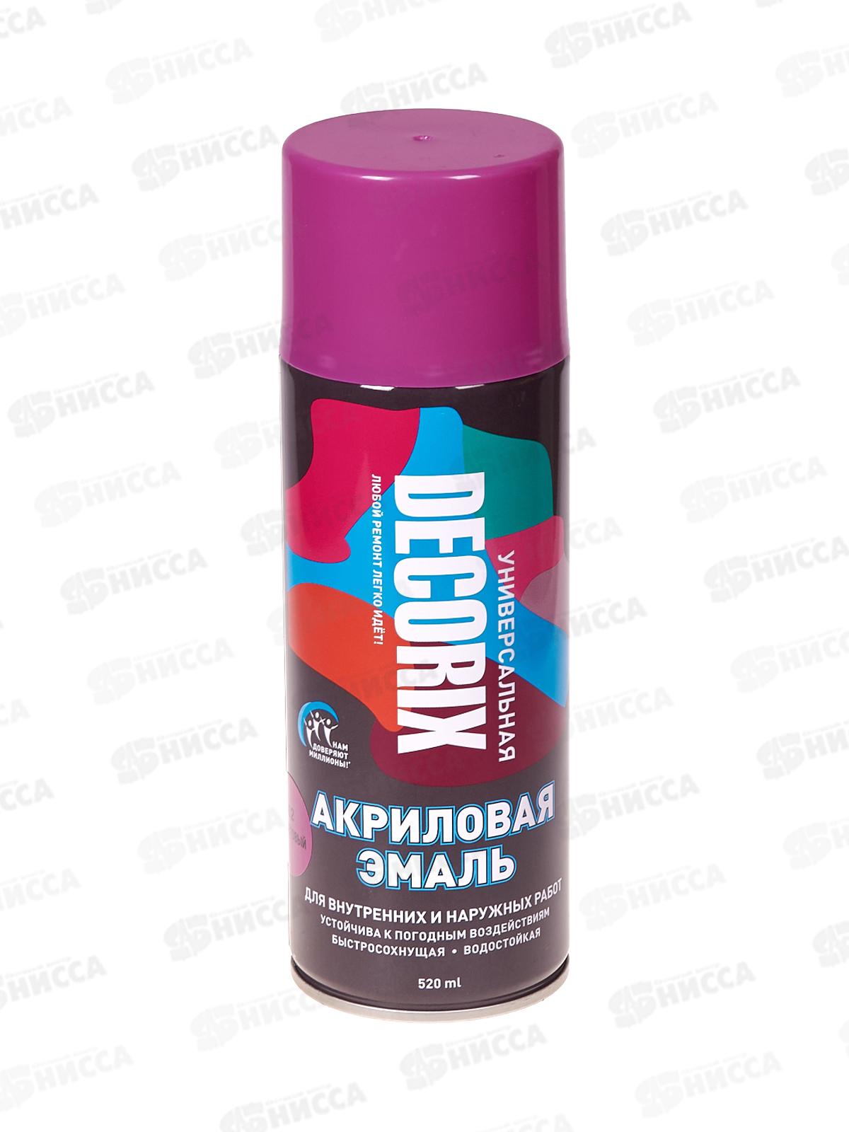 Аэрозольная эмаль акриловая универсальная DECORIX 520мл, цвет-фиолетовый *12