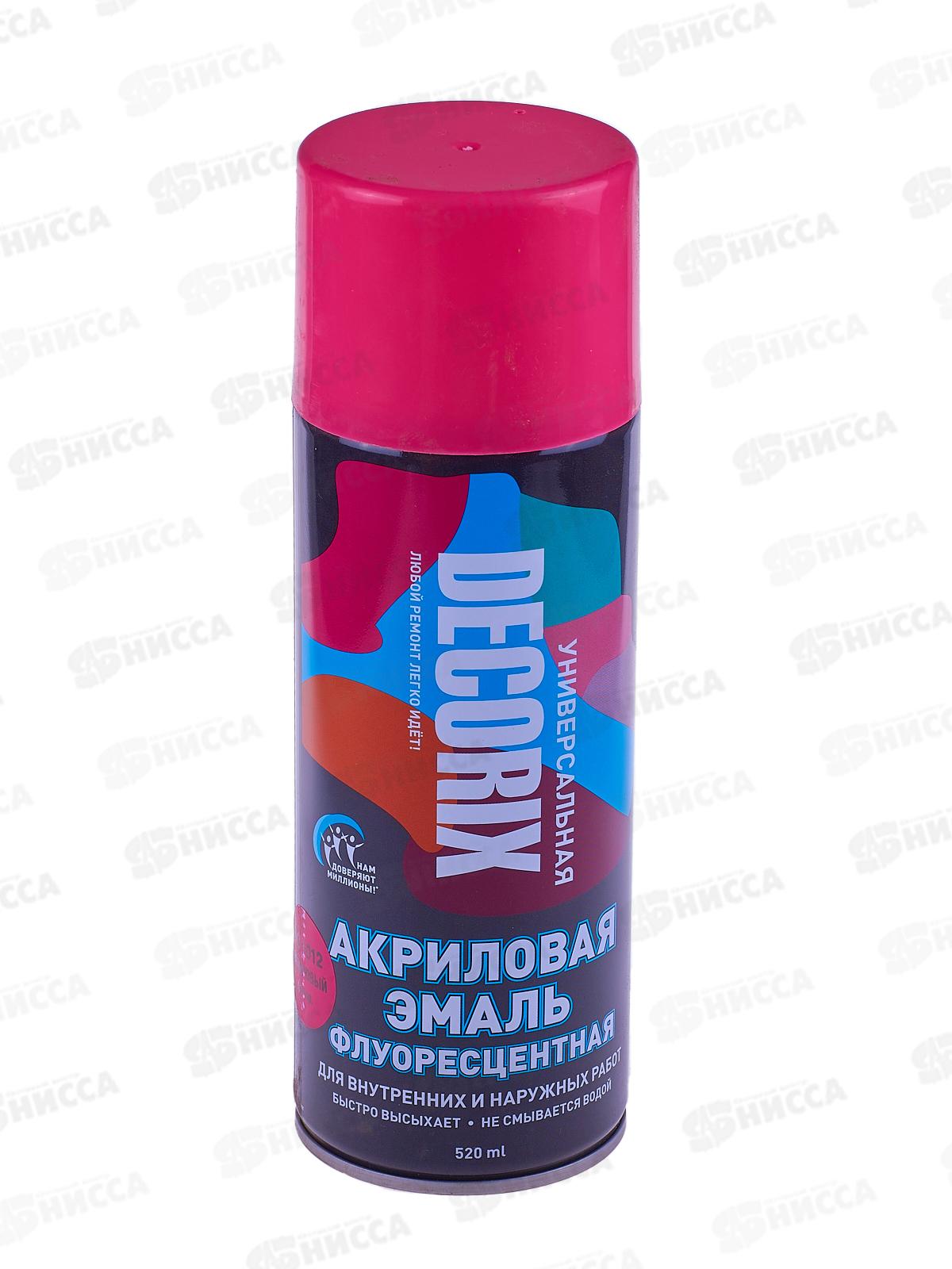 Аэрозольная эмаль флуоресцентная DECORIX, 520мл, малиновый *12