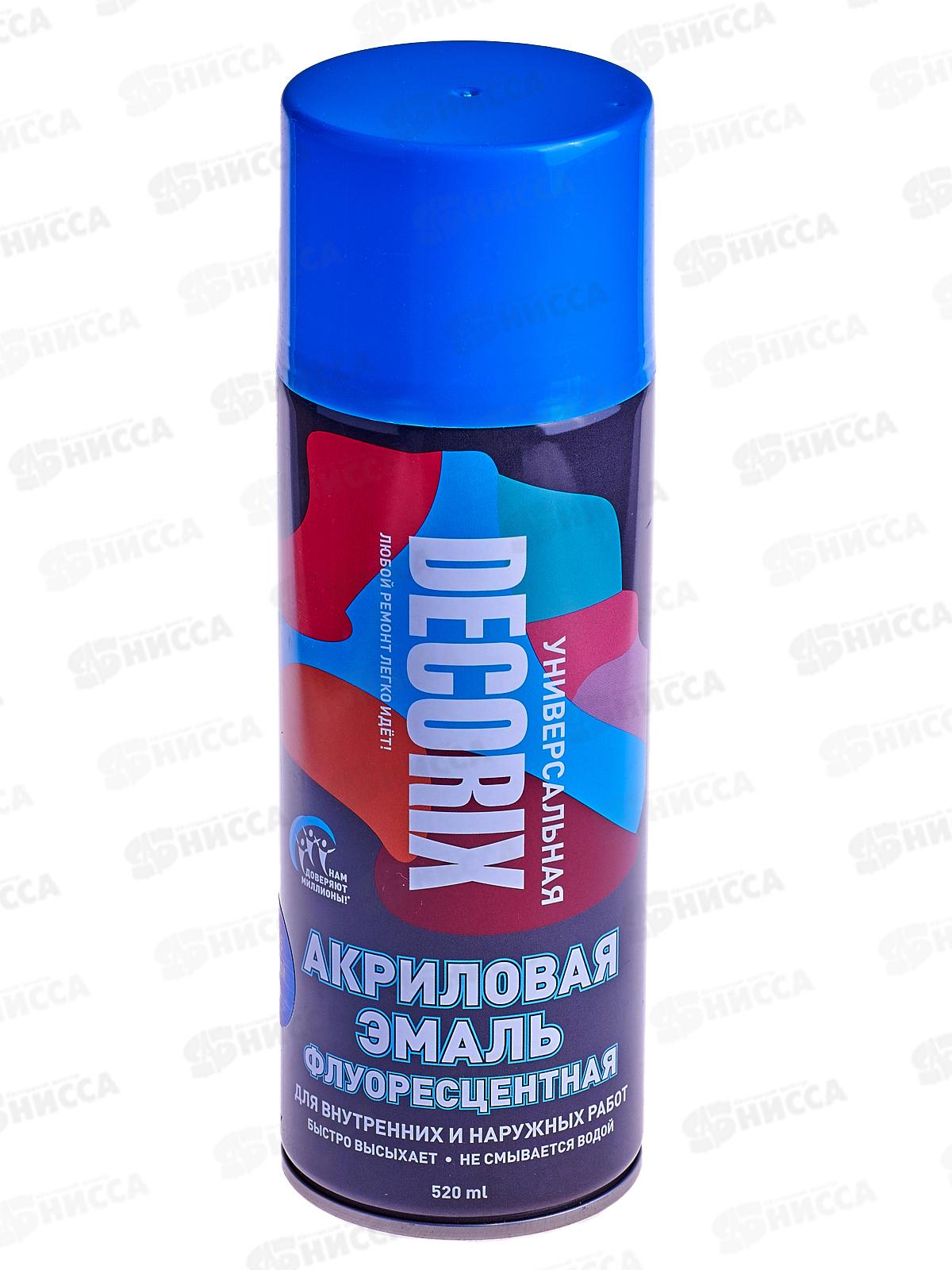 Аэрозольная эмаль флуоресцентная DECORIX, 520мл, голубой *12