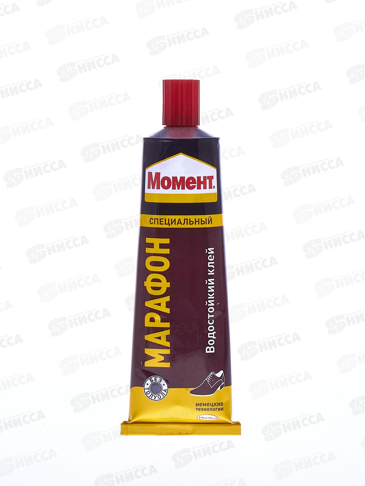 Клей МОМЕНТ МАРАФОН для обуви в тубе 125г (в шоу-боксе 6шт), 1027577 *6/48