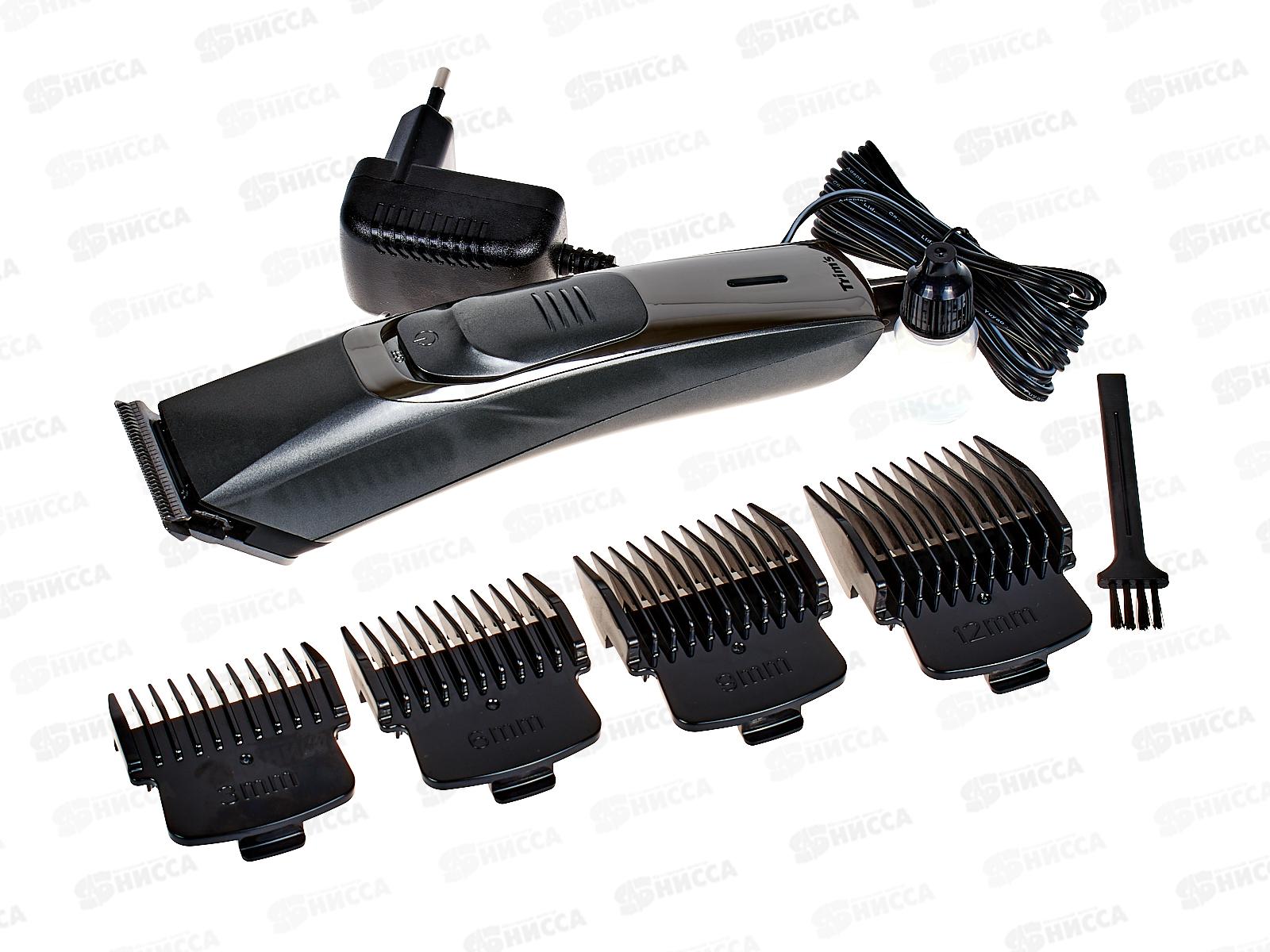 Набор для стрижки Бердск-5203АС профессиональный, аккумулятор, сеть 240в