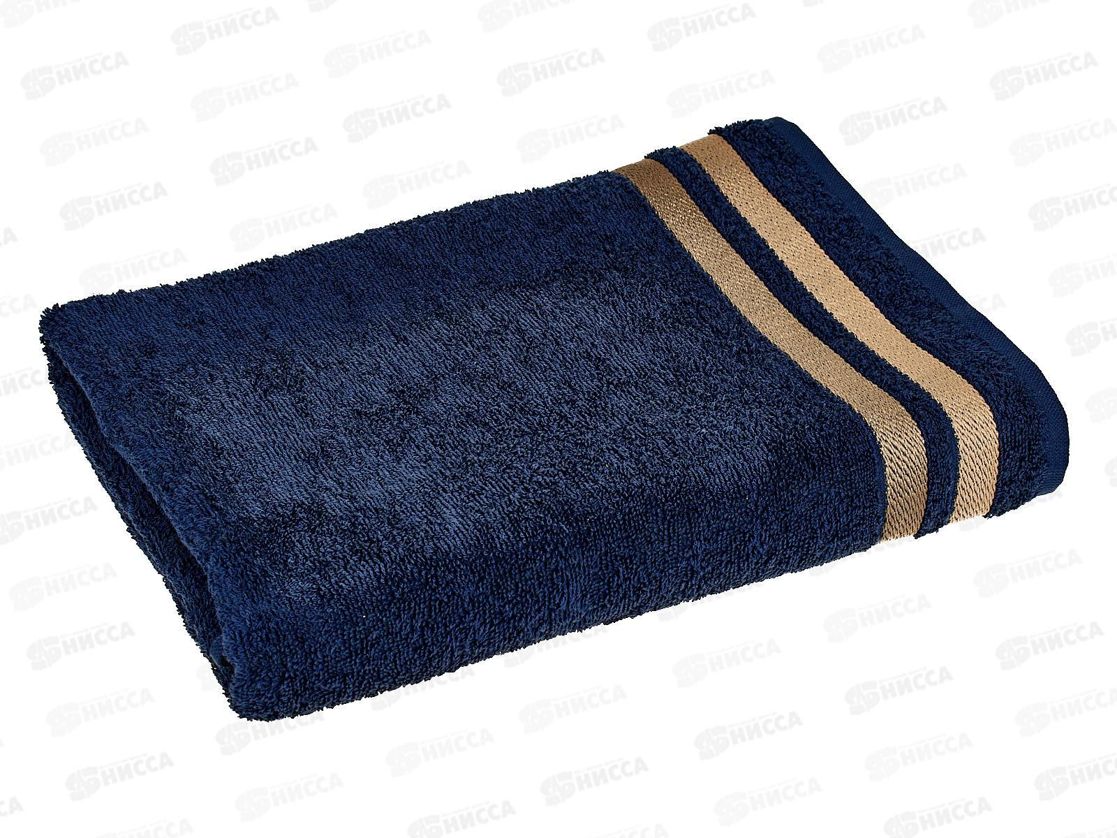 Полотенце 70*140 AQ MX40 Исландия темно-синий