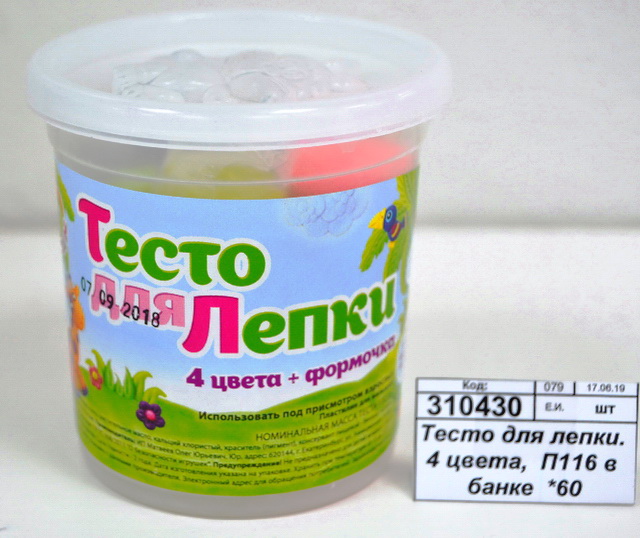 Тесто для лепки. 4 цвета,  П116 в банке  *40