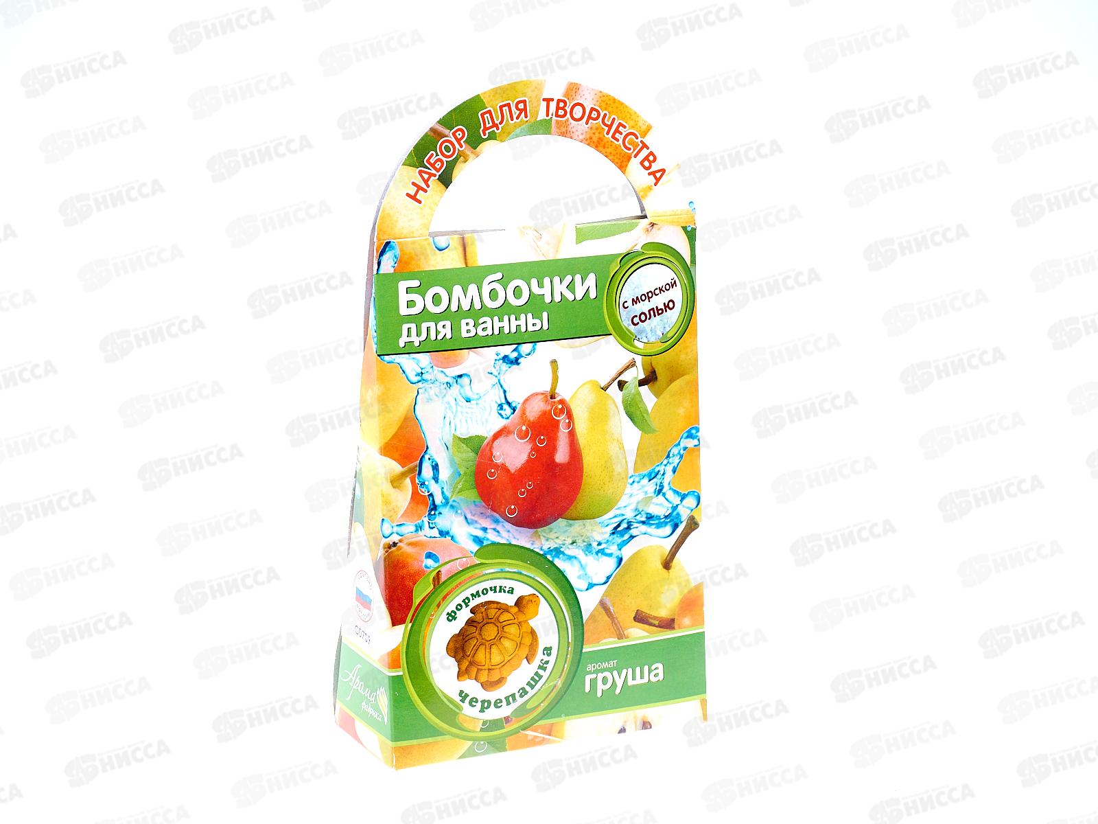 Бомбочки для ванн своими руками. Груша, С0709  *44