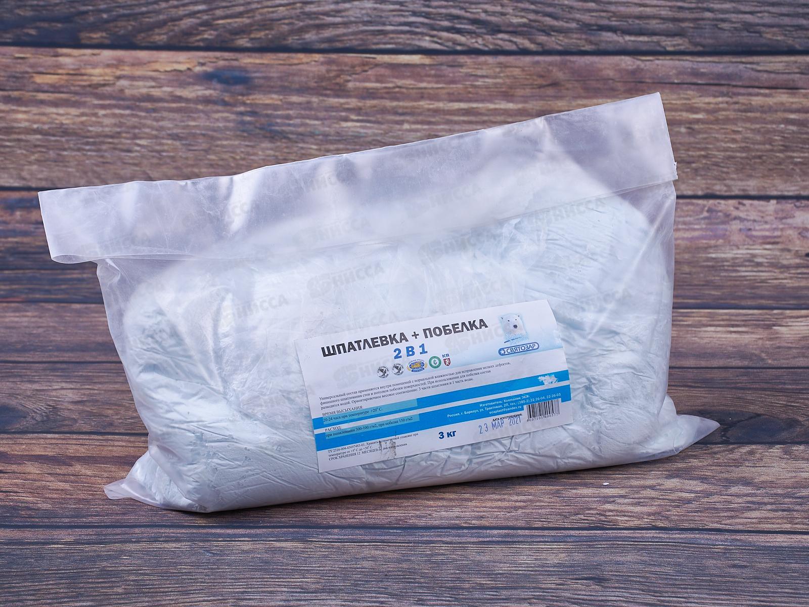 Шпатлевка+побелка 2в1 3кг пакет Святозар