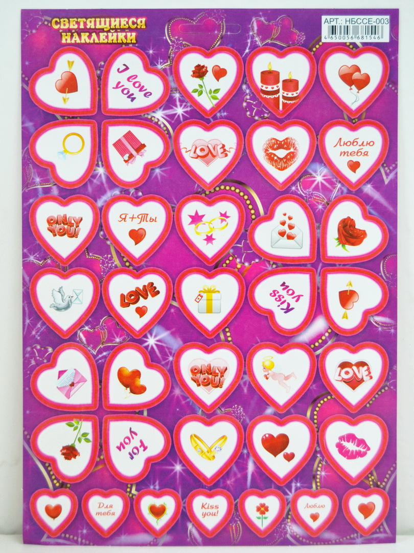 Наклейка ЛиС А5 Сердечки, ассортимент  НБСЕ *20
