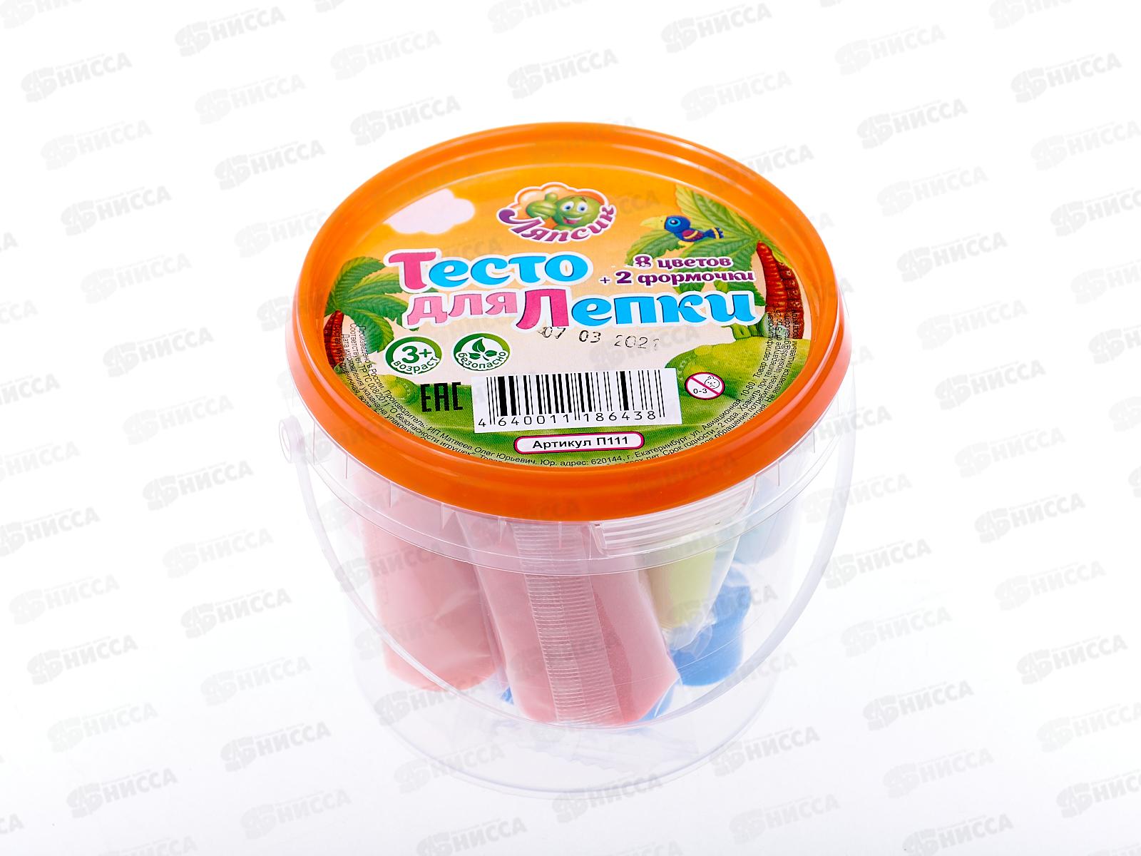 Тесто для лепки. 8 цветов +2 формочки, 200гр.,  П111 в банке  *24