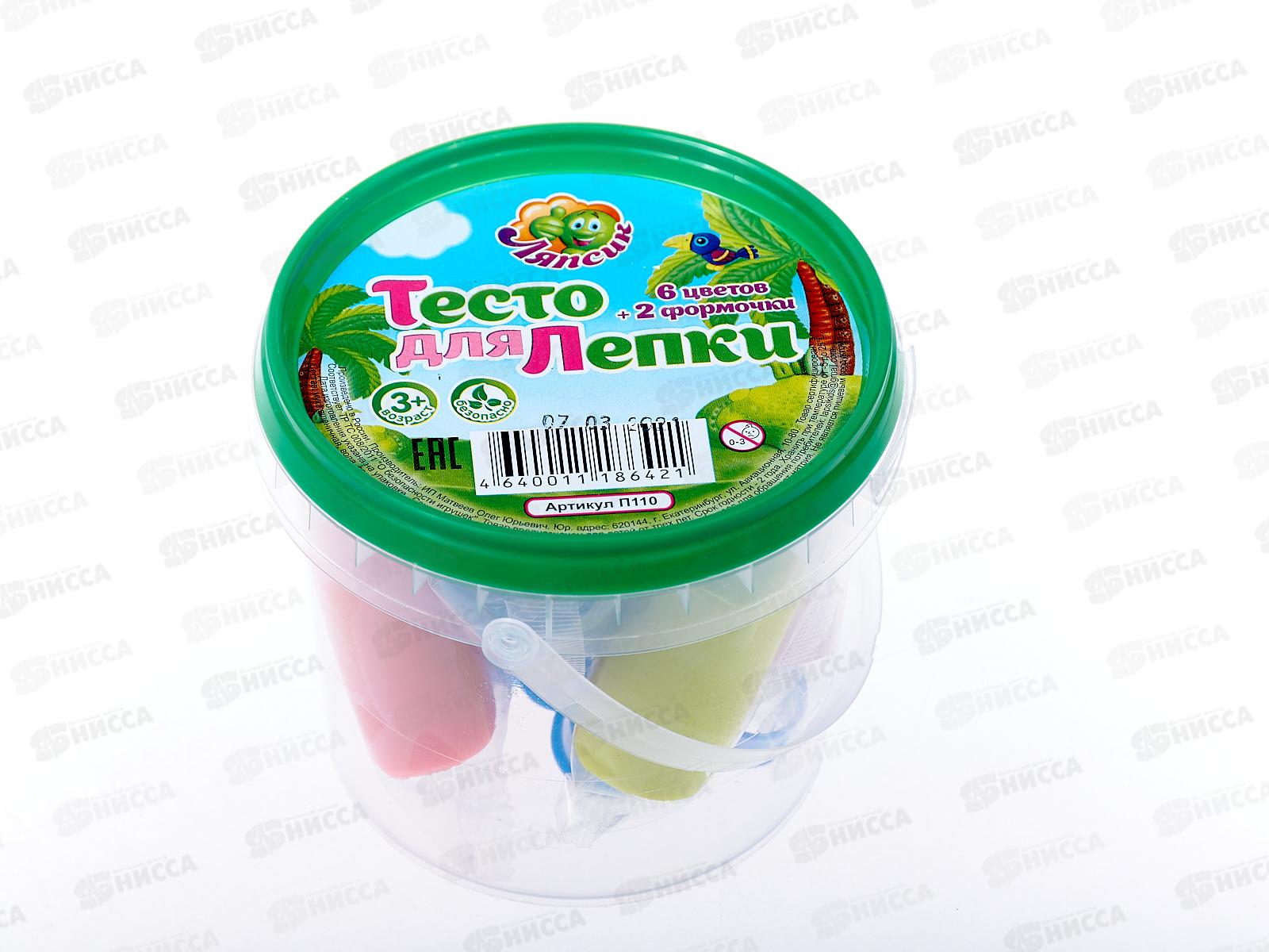 Тесто для лепки. 6 цветов+2 формочки, 150грамм,  П110 в банке  *24