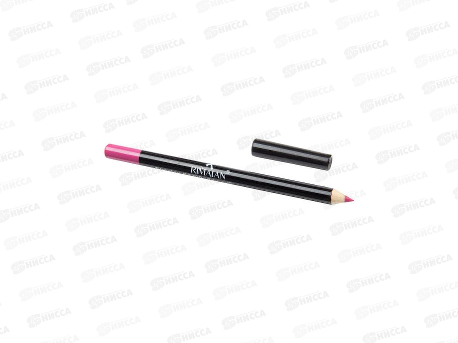 RIMALAN Карандаш для губ Premium PS300 №13 пудрово-лиловый