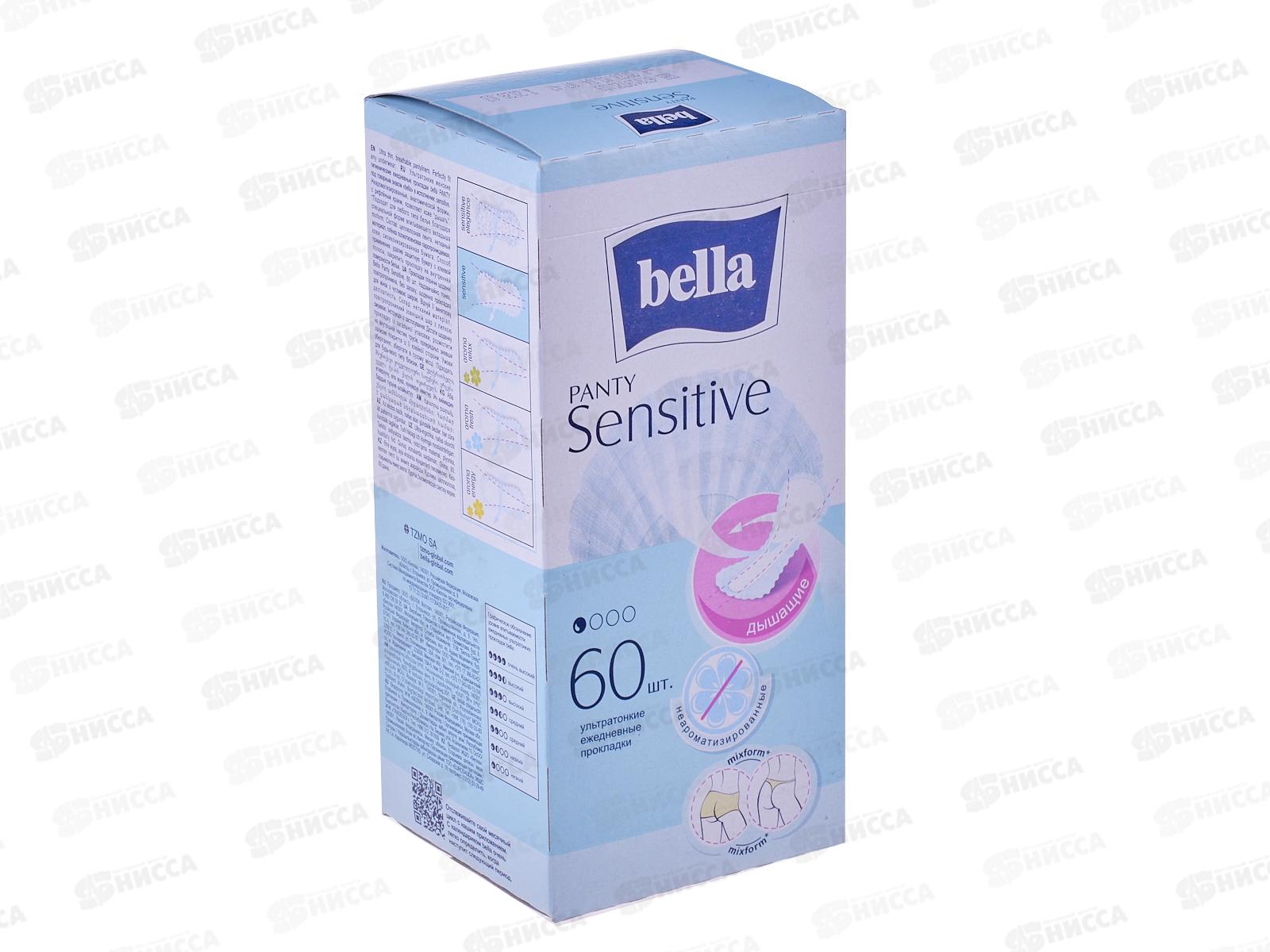 БЕЛЛА панти Sensitive  50+10шт 60-003 *8