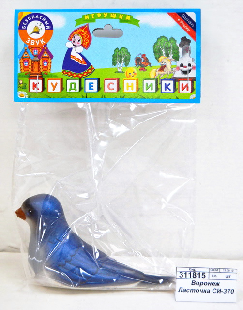 Воронеж Ласточка СИ-370