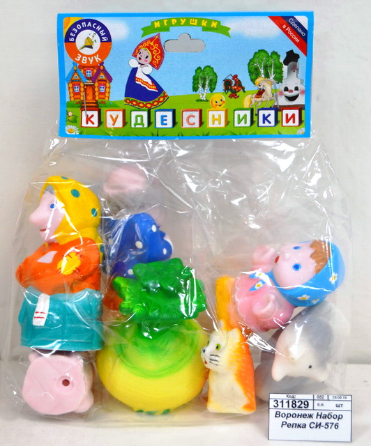 Воронеж Набор Репка СИ-576