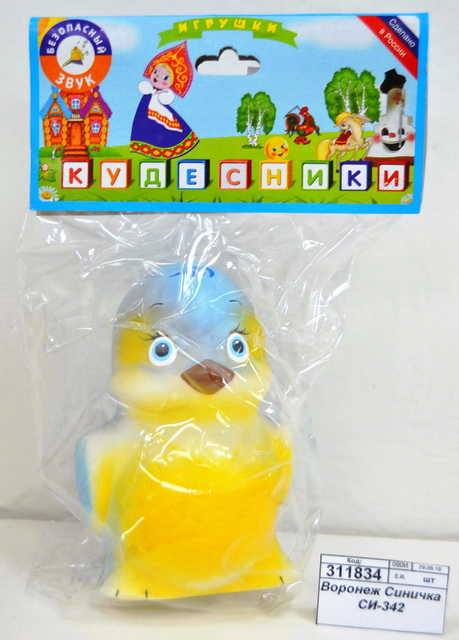 Воронеж Синичка СИ-342