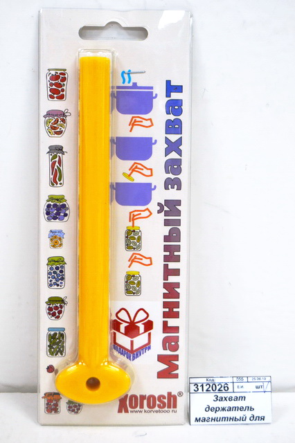 Захват держатель магнитный для крышек *72