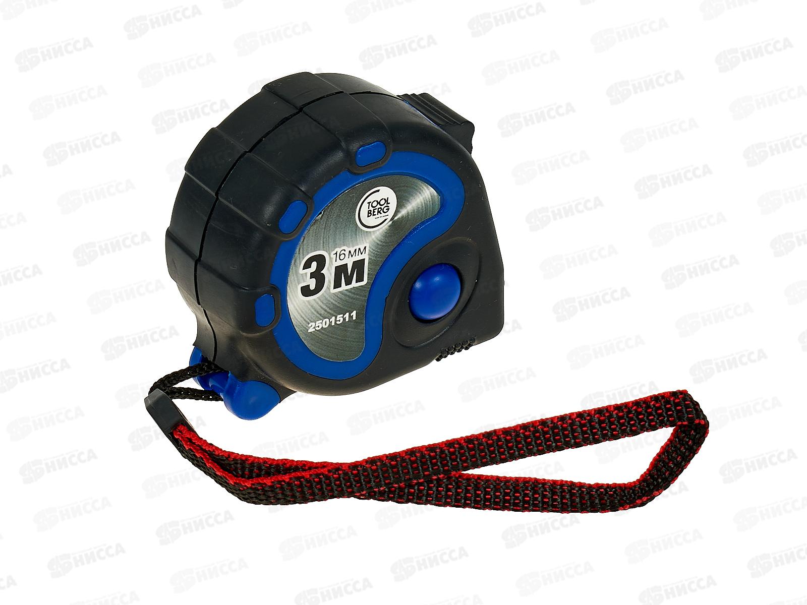 Рулетка 3м*16мм (обрезиненный корпус, 3 фиксатора, магнит), ToolBerg, 2501511 *12/180