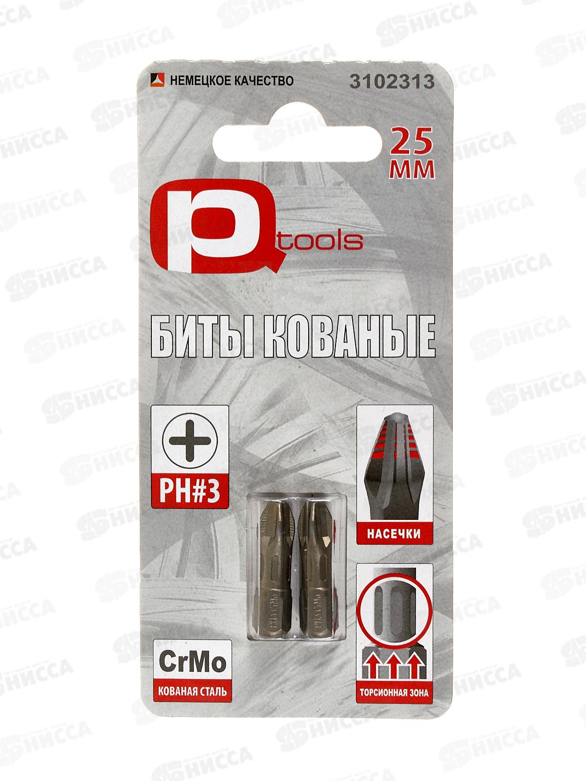 Биты 3х25мм PH(2шт), сталь S2, кованые, торсионные, магнит, ToolBerg 3102313 *200