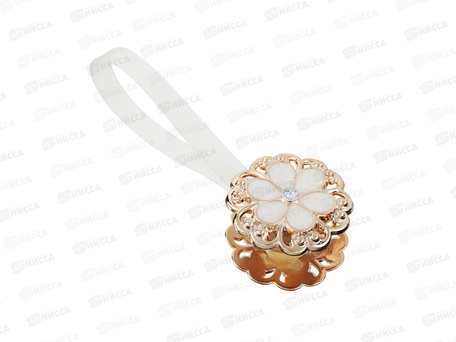 Зажим д/штор &quotЦветок&quot магнитный 491-344 г