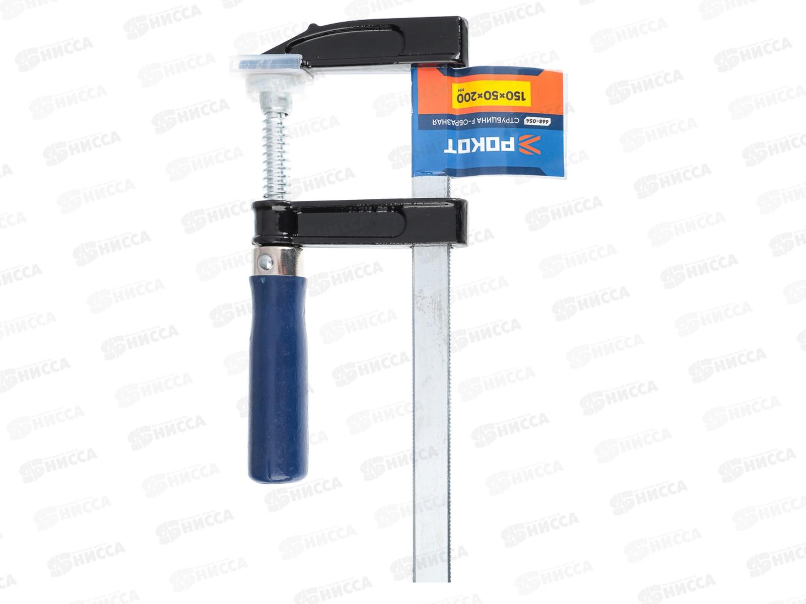 Струбцина F-образная 150*50*200  668-054 г *40