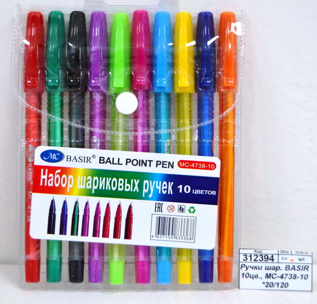 Ручки шариковые BASIR 10цветов МС-4738-10 *24