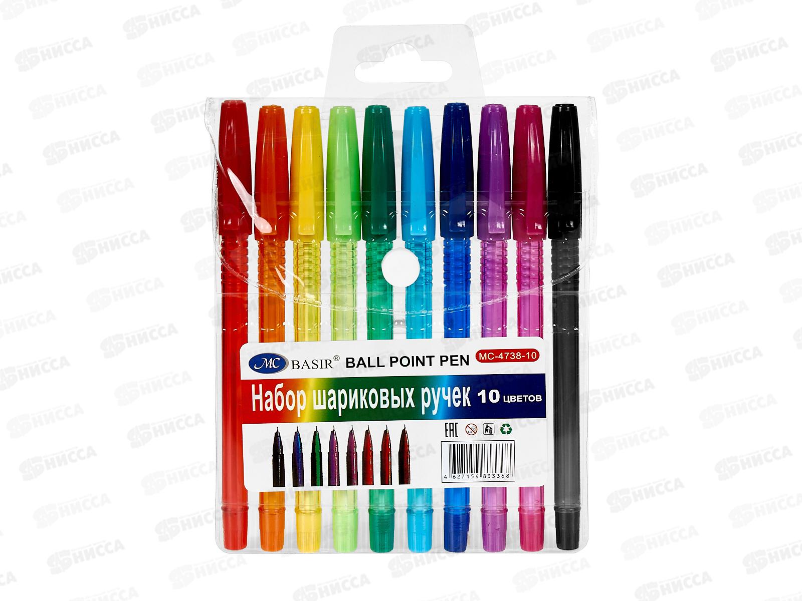Ручки шариковые BASIR 10цветов МС-4738-10 *24