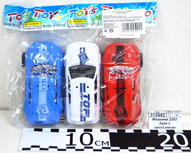 Машинка 2282 3шт с заводным механизмом пластик (044295)  Ж