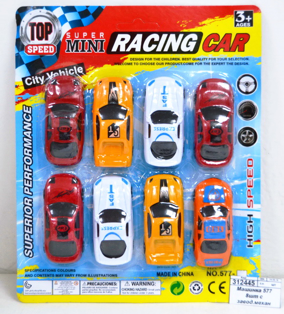 Машинка 577 8шт с заводным механизмом пластик (044308)  Ж