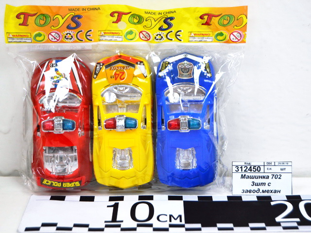 Машинка 702 3шт с заводным механизмом пластик (044296)  Ж
