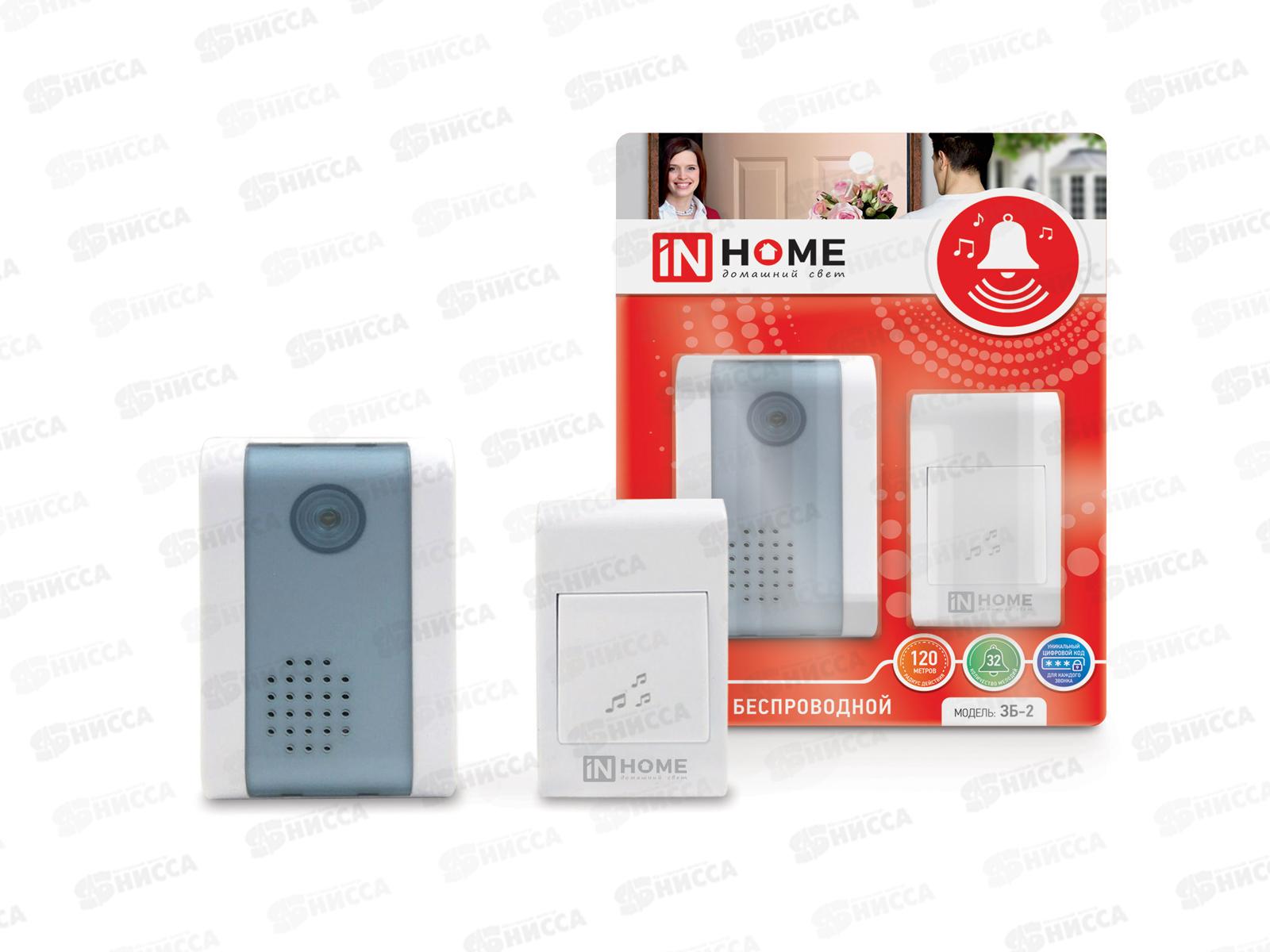 Звонок без проводной IN HOME 3Б-2 32мелодии 120м с кнопкой бело-серый