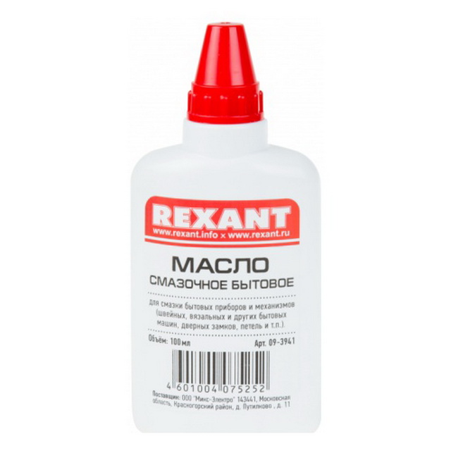 Масло смазочное бытовое 100 мл (масленка) REXANT